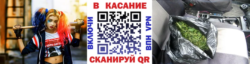 Купить МДМА  Меф мяу мяу  АМФ  Галлюциногенные грибы  ГАШ  Каннабис  Новодвинск