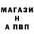 Alpha-PVP Соль Alla Besarab
