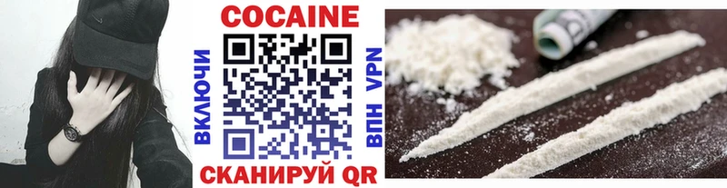 Купить где  Новодвинск  Cocaine VHQ 
