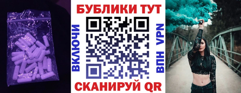 Купить  Новодвинск  ЭКСТАЗИ VHQ 