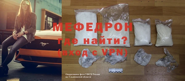 прущий лед Краснослободск