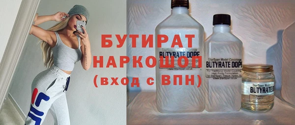 наркотики Кулебаки