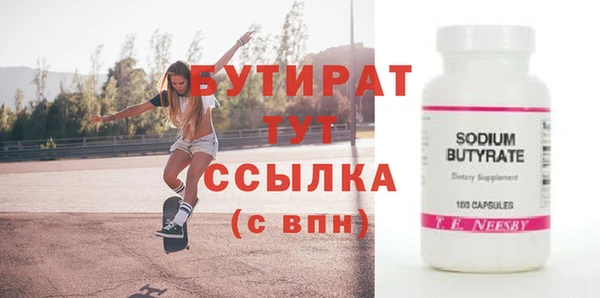 наркотики Кулебаки
