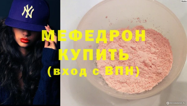 таблы Куйбышев