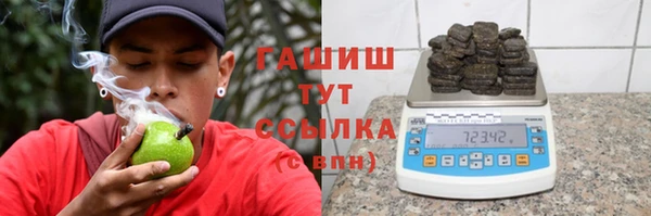 таблы Куйбышев