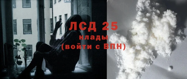 спайс Болохово
