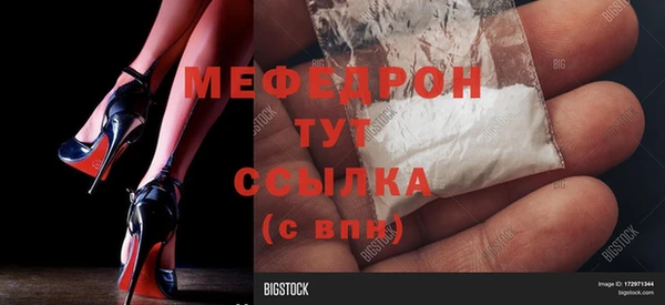 таблы Куйбышев