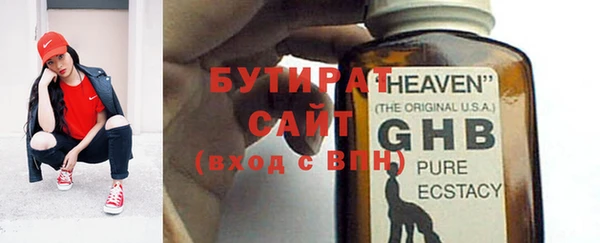 гашик Кукмор