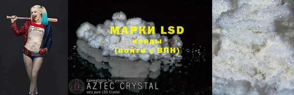 прущие крисы Красноперекопск