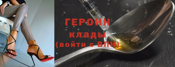 ALPHA-PVP Болотное