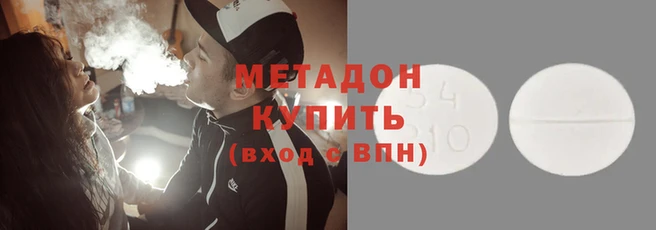 таблы Куйбышев