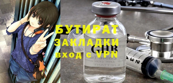 гашик Кукмор