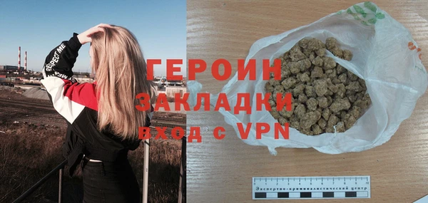 наркотики Кулебаки