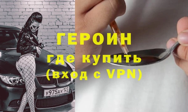 ALPHA-PVP Болотное