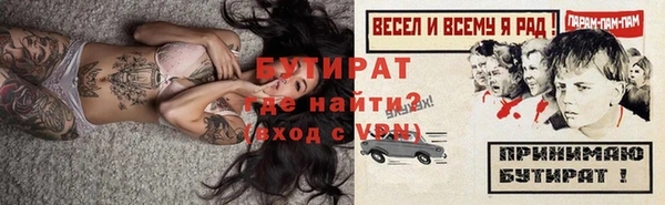 гашик Кукмор