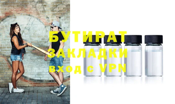таблы Куйбышев