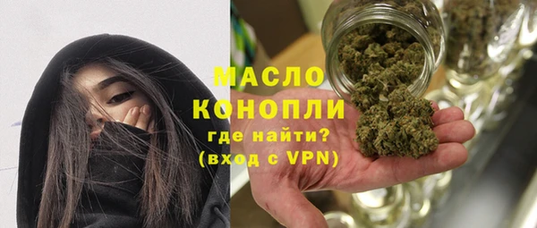 таблы Куйбышев