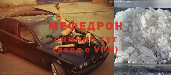 таблы Куйбышев