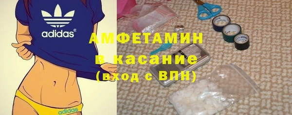 таблы Куйбышев