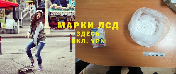 наркотики Кулебаки