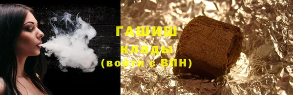 наркотики Кулебаки