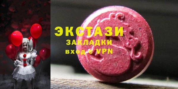 таблы Куйбышев