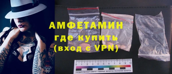 таблы Куйбышев