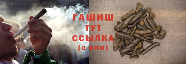 таблы Куйбышев