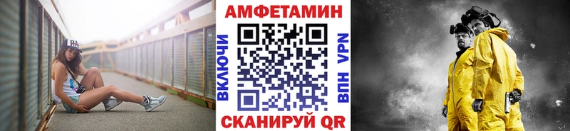 Метамфетамин винт  Купить  Новодвинск 
