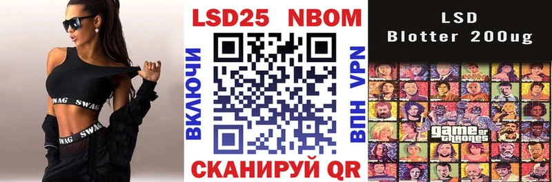 Марки N-bome 1,8мг  Купить  Новодвинск 