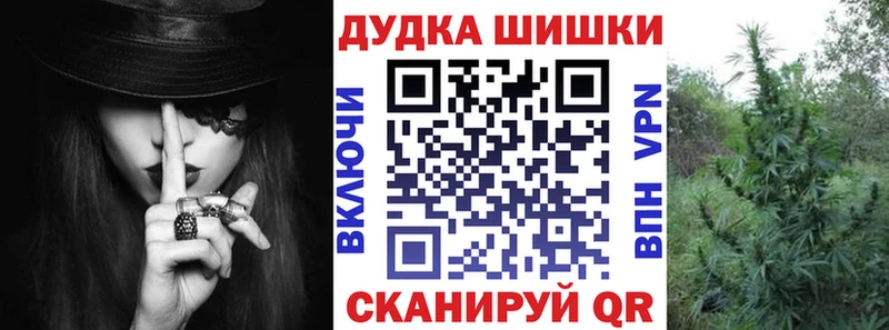 Конопля AK-47  Купить  Новодвинск 